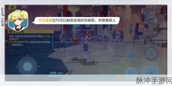 崩坏3不灭勋章高效刷取攻略,全面解析与实战技巧