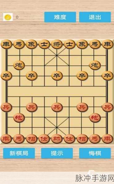简约风尚,智战棋盘 —— 中至中国象棋游戏预约下载全攻略