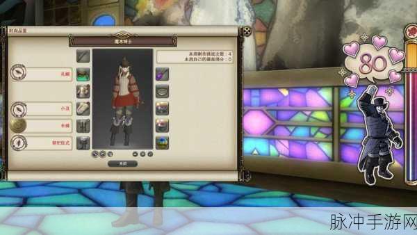 FF14时尚品鉴深度探索,解锁最新潮流密码,沉浸时尚魅力之旅