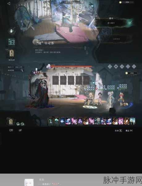 重返未来1999,行动主义3通关全攻略
