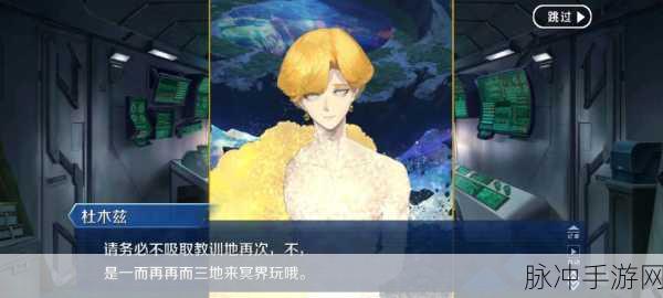 命运-冠位指定FGO马修灵基突破全攻略