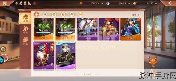 少年三国志2卫庄角色获取全攻略