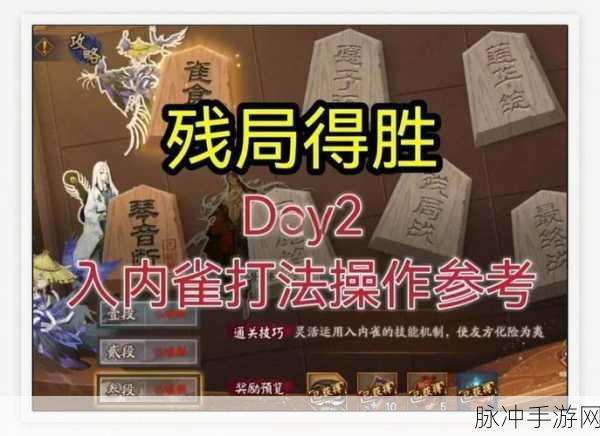 阴阳师入内雀式神技能属性全面解析