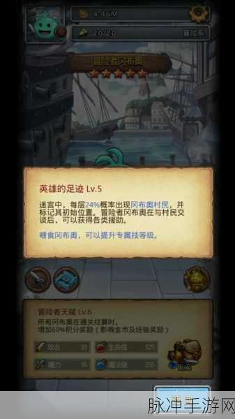 不思议迷宫冈布奥帝释天全面解析,实力与魅力并存