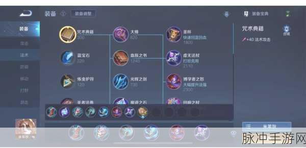 王者荣耀米莱狄进阶攻略大全，实战技巧深度解析与运用提升指南