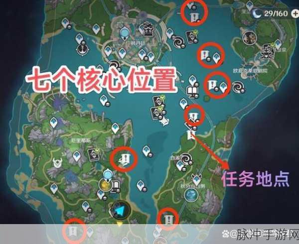 原神高处清理枯花堆任务全解析，枯花堆位置与攻略指南