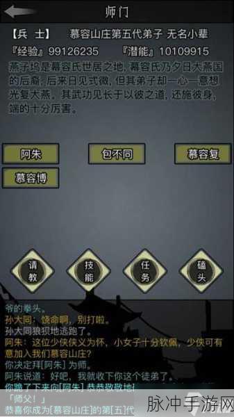 放置江湖梦回七夕任务全攻略,浪漫与武侠的完美融合