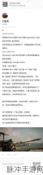 刀塔传奇13章攻略,泰坦魔法盾破除后的战斗效果与策略