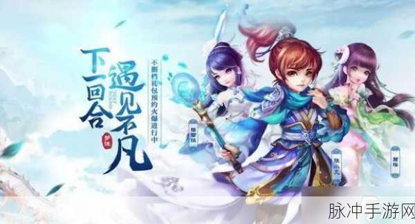 梦幻诛仙手游首席争霸战火热开启，争霸攻略全面大揭秘