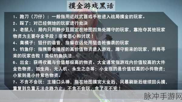萤火突击战术手电获取攻略，解锁黑暗中的光明