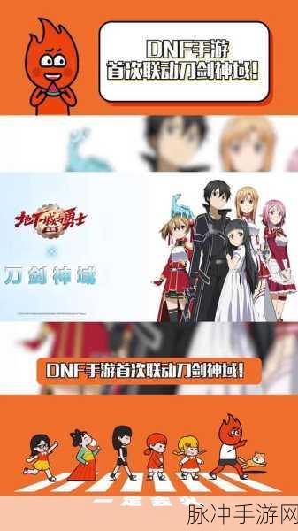 DNF手游攻略,50W金币婚礼与豪华婚礼全面对比