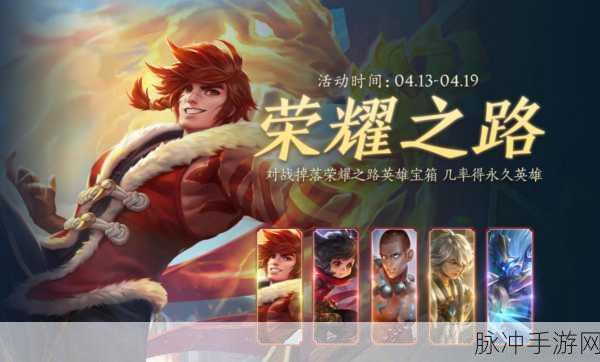 王者荣耀大圣之怒回城特效全攻略，解锁炫酷特效的秘籍