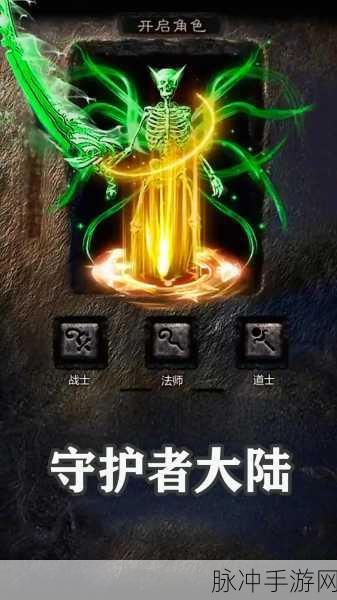 小清新公益传奇下载，探索精美传奇手机游戏的新世界