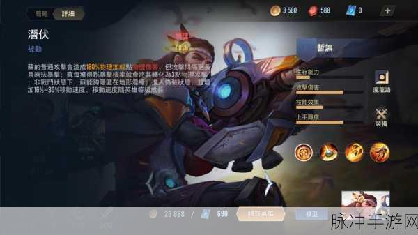 小编若瞎指挥，王者荣耀战场上见真章，精准定位，测一测你是哪类策略玩家？