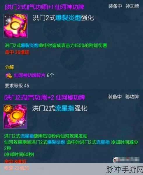 剑灵手游深度攻略,揭秘草原鬼魂内丹的获取之道