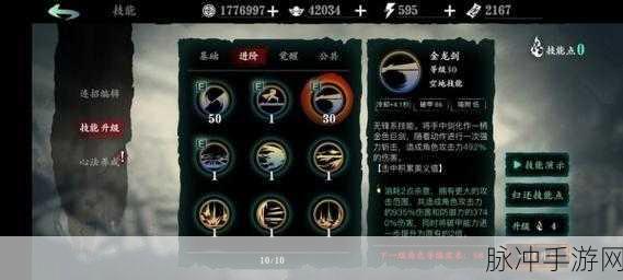 影之刃3虚空暗源技能链搭配全攻略,解锁你的战斗新篇章