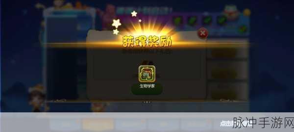 2025年弹弹堂手游弹神带你飞第3期，解锁排位赛极速上分新攻略