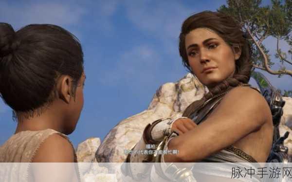 刺客信条奥德赛手游血热病支线攻略,全面解析血热病任务