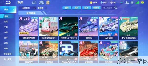 QQ飞车手游攻略,揭秘皇族ID位数与稀有度