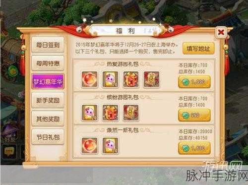 幻塔手游攻略,详解海的味道任务操作方法