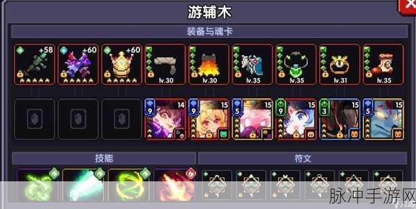 我的勇者世界BOSS高分攻略秘籍