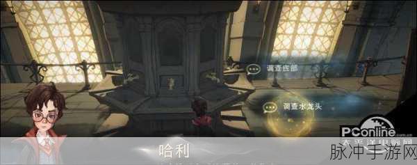 哈利波特魔法觉醒,解密无名之书攻略全解析