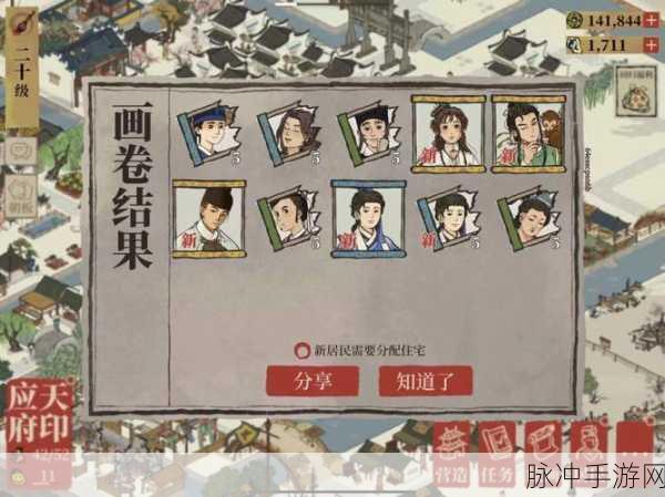 江南百景图抽卡卡顿问题详解及应对策略