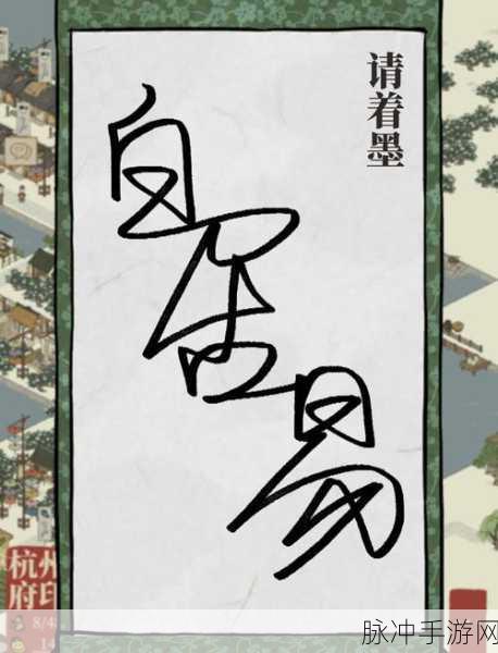 江南百景图抽卡卡顿问题详解及应对策略