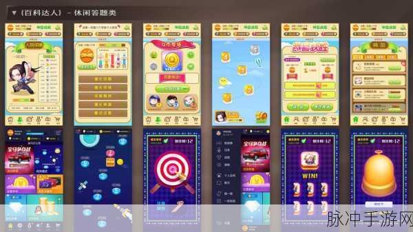 男人挑战一分钟,益智答题手游新体验下载攻略