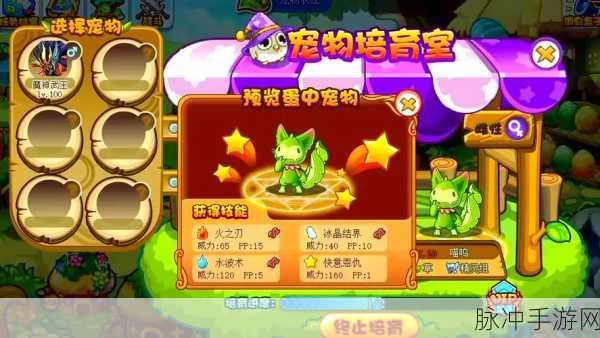 洛克王国农作物交易全攻略,轻松掌握买卖之道