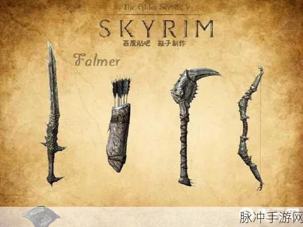 上古卷轴5手游攻略,揭秘最强双手武器之谜