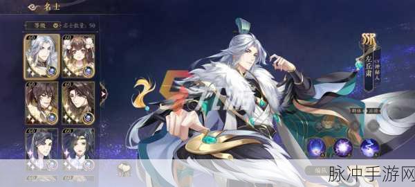 花亦山心之月左丘肃强度全面分析