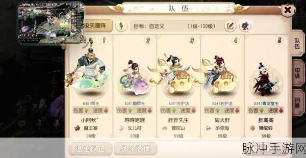 梦幻西游免费区名称揭秘,初探游戏世界里的免费冒险之旅介绍
