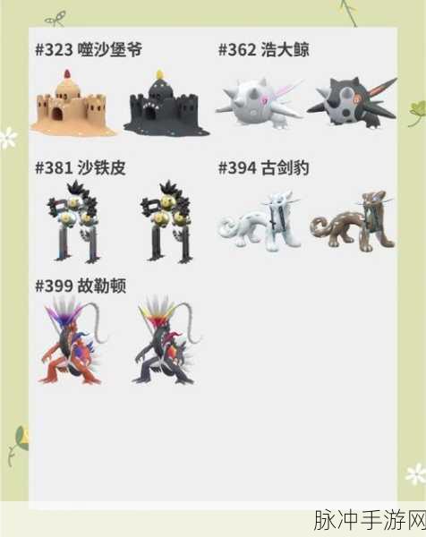 口袋妖怪黑2深度攻略，天蝎的克星——黑骑士的秘密揭秘