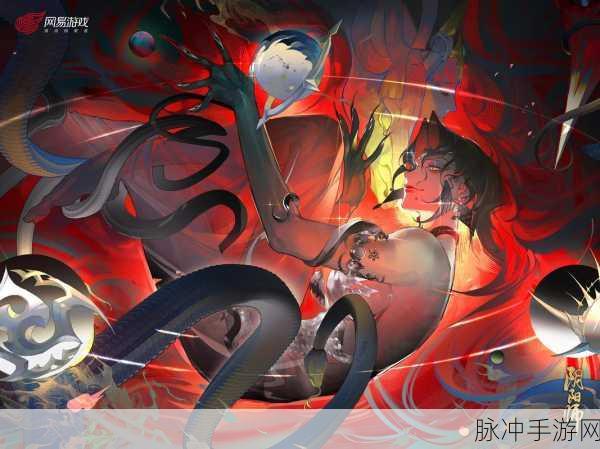 阴阳师新纪元降临，新式神伊邪那美神秘面纱揭秘倒计时