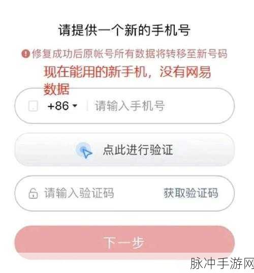 sky光遇连接失败全面解决方案指南
