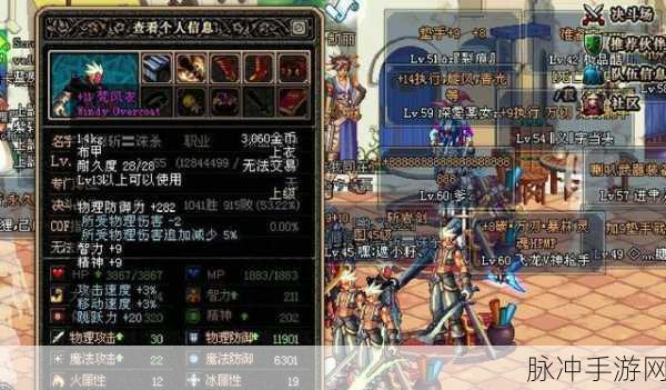 DNF改10飘零太刀震撼现世,真相与攻略揭秘