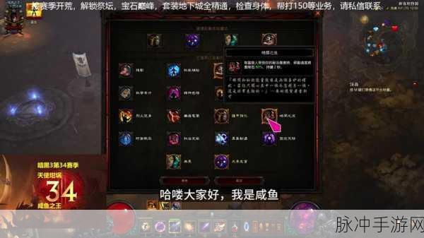 暗黑破坏神3国服50级猎魔人装备选择全攻略
