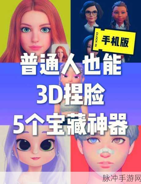 工程达人，探索3D模拟雕刻的无限乐趣——手游下载全攻略