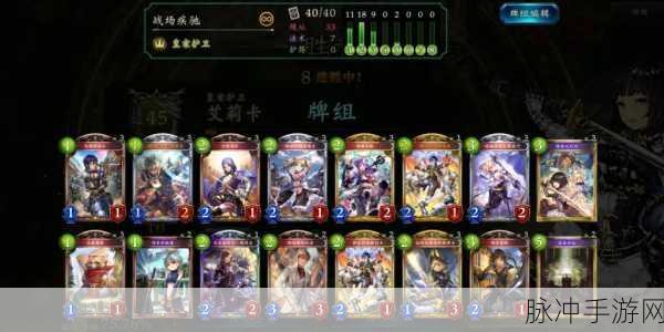 影之诗深度攻略，疾走主教厉害吗？疾走主教卡组全面解析