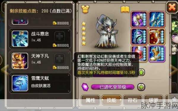 刀塔传奇深度攻略,军团指挥与幻影刺客属性技能对比解析