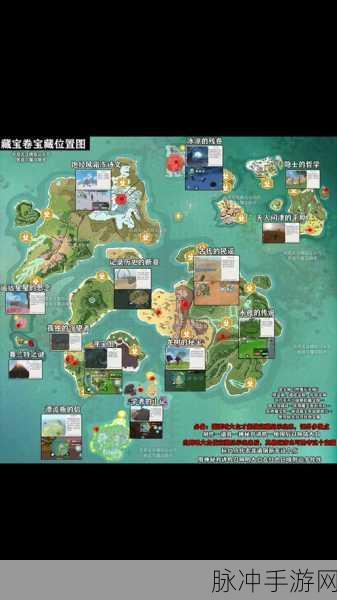 创造与魔法章鱼boss位置全揭秘,探险者的终极指南