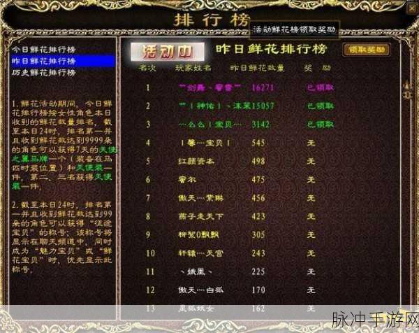 重燃经典，热血再续 ——热血征途186绿色版手游深度攻略