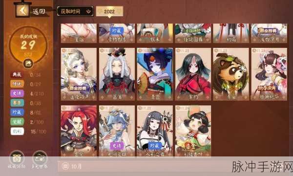 决战平安京抽卡概率揭秘，你的欧气究竟能换来什么珍稀宝藏？