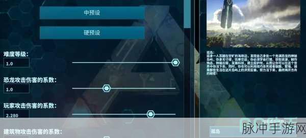 方舟生存进化瓦尔盖罗,全面玩法介绍与攻略