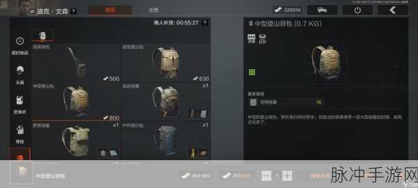 暗区突围手游攻略,揭秘免费领取9999999点券的终极方法