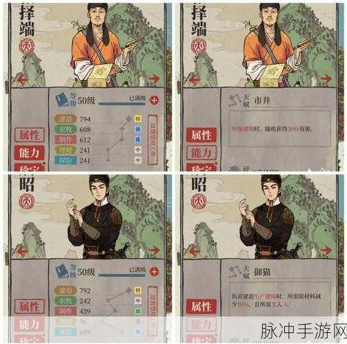 江南百景图天级人物深度解析,哪个更好?天级人物排行推荐介绍