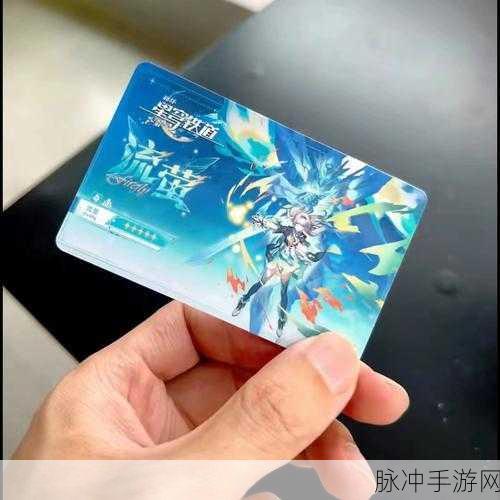 崩坏,星穹铁道深度攻略——星穹铁道的兑换码输入指南
