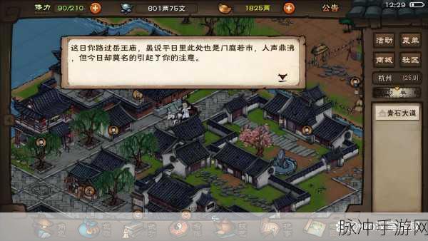 烟雨江湖琴师寻觅之旅,神秘湖畔的琴音之谜