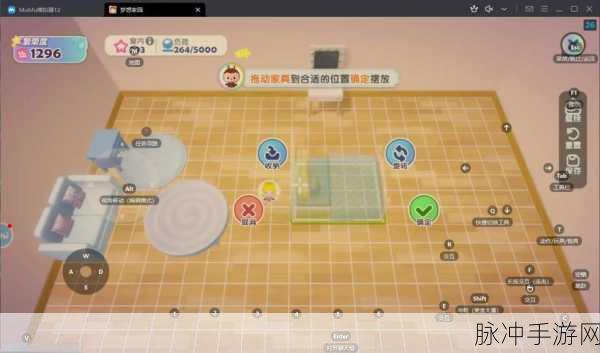 合并大师,梦想创意游戏下载全攻略——基于传统拼图玩法的装修类手游新体验